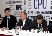 Основные тезисы Стратегии ожидайте под занавес лета…: читать другие актуальные новости о СРО на информационном портале «Всё о саморегулировании».